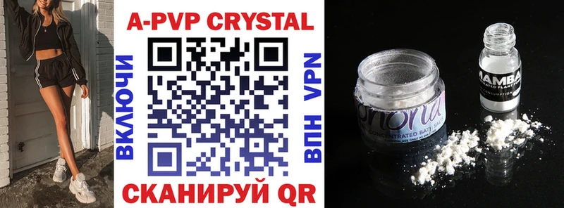 darknet формула  Верхнеуральск  A-PVP СК  наркота  hydra ССЫЛКА 