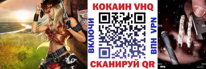 KRAKEN зеркало  Верхнеуральск  КОКАИН 99% 