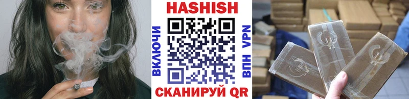 закладка  сайты даркнета состав  ГАШИШ гашик  Верхнеуральск 