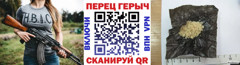 Героин хмурый  сколько стоит  Верхнеуральск 