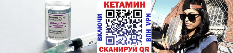 закладки Верхнеуральск Кетамин ketamine