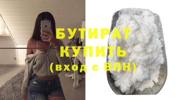 марки nbome Верхний Тагил