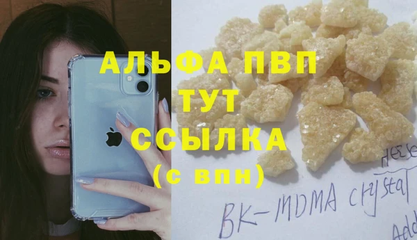 мяу мяу кристалл Богородск