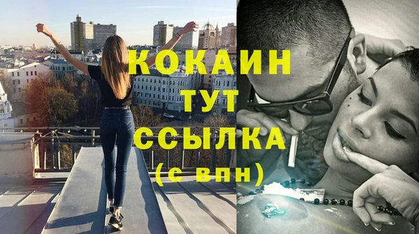 мяу мяу кристалл Богородск