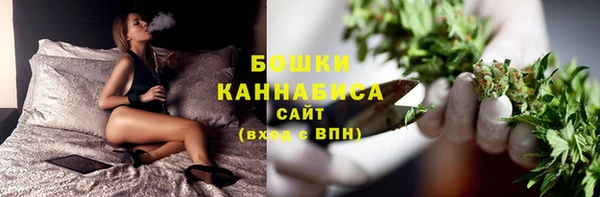 мяу мяу кристалл Богородск