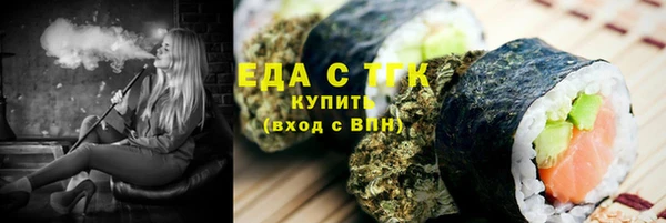 героин Верхнеуральск