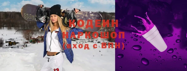 героин Верхнеуральск