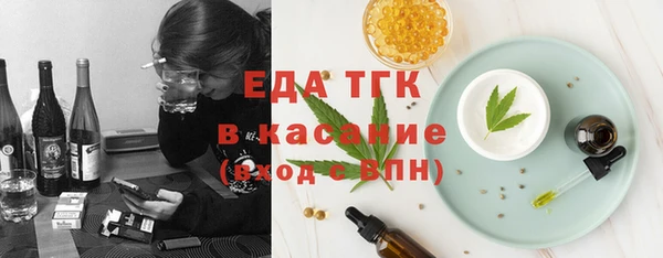 мет Верея