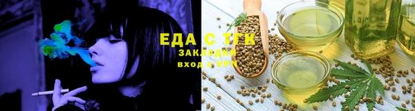 гашишное масло Богородицк