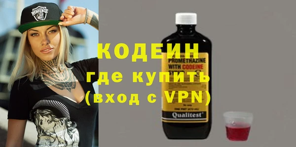 марки nbome Верхний Тагил