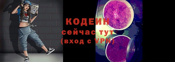 мяу мяу кристалл Богородск