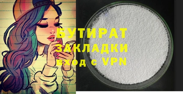 марки nbome Верхний Тагил
