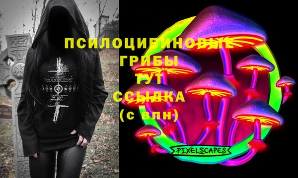 марки nbome Верхний Тагил