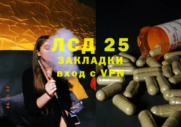 мяу мяу кристалл Богородск