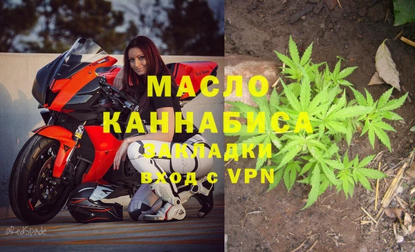 мяу мяу кристалл Богородск