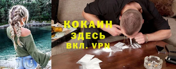 мяу мяу кристалл Богородск