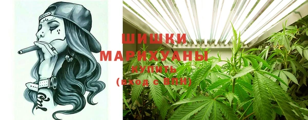 гашишное масло Богородицк