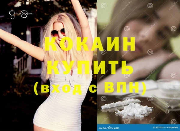 героин Верхнеуральск