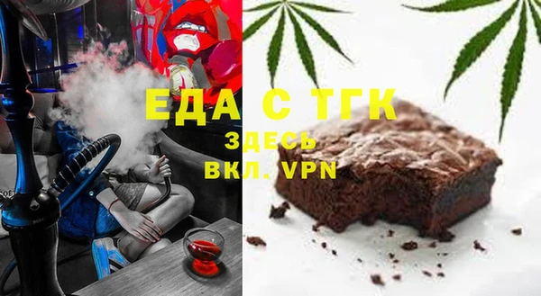 эйфоретик Беломорск