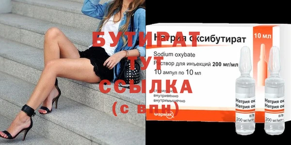 MESCALINE Богданович