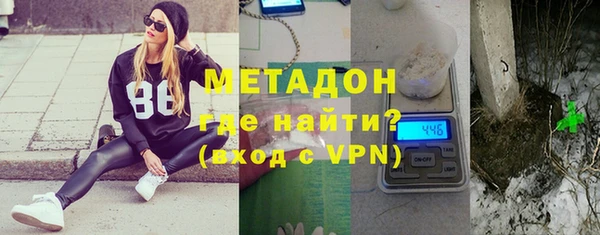 гашишное масло Богородицк