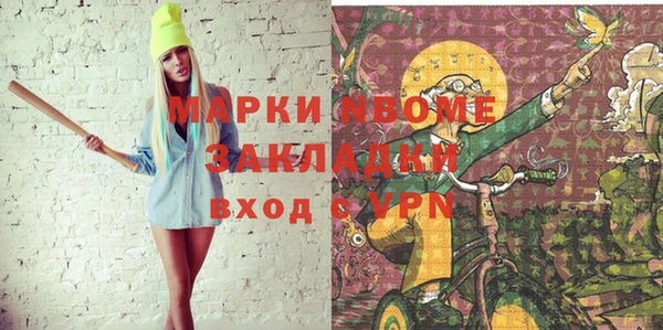 мяу мяу кристалл Богородск