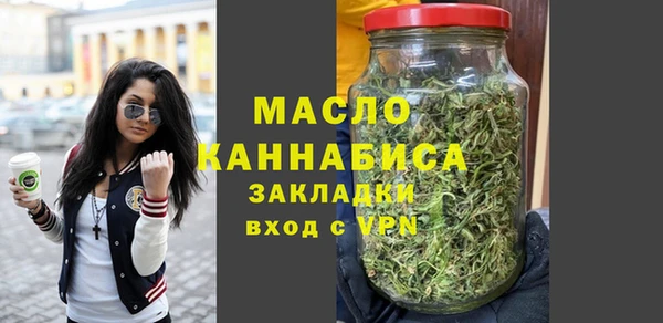 мет Верея