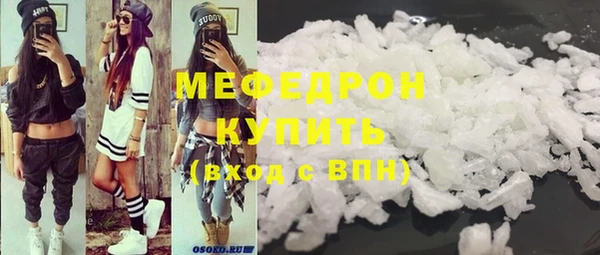 гашишное масло Богородицк