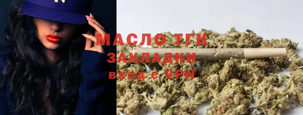 марки nbome Верхний Тагил