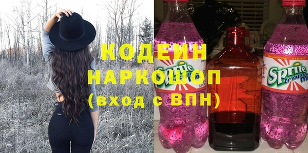 марки nbome Верхний Тагил