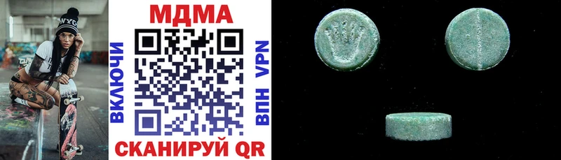 МДМА молли  KRAKEN зеркало  Верхнеуральск 