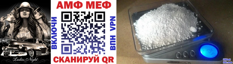 дарнет шоп  Верхнеуральск  МЕТАМФЕТАМИН Methamphetamine 
