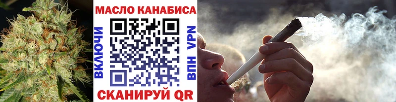 ТГК THC oil  где можно купить наркотик  Верхнеуральск 